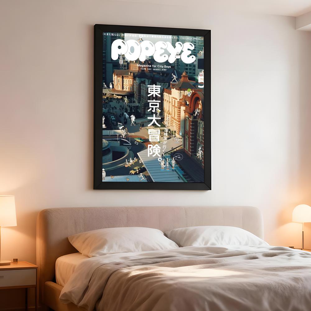 โปสเตอร์ POPEYE นิตยสารไลฟ์สไต - Home Decor Magazine บทวิจารณ์และราคา