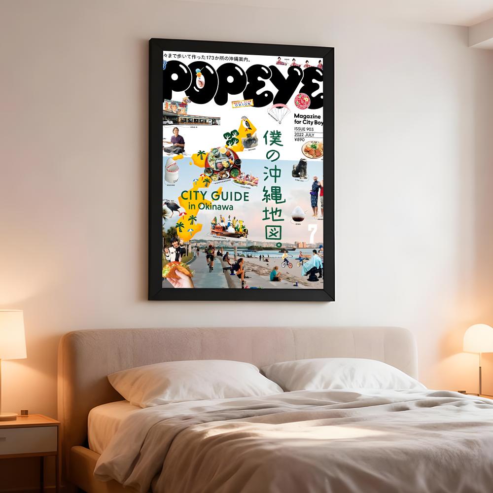 โปสเตอร์ POPEYE นิตยสารไลฟ์สไต - Home Decor Magazine บทวิจารณ์และราคา